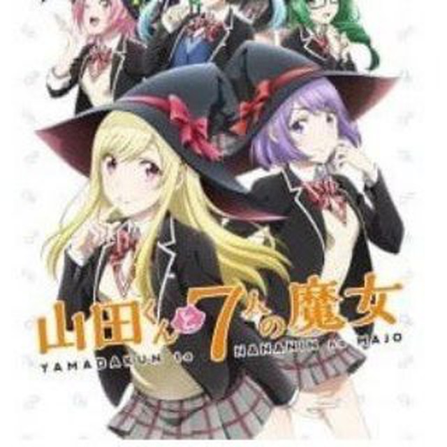 Yamada-kun to 7-nin no Majo Dublado