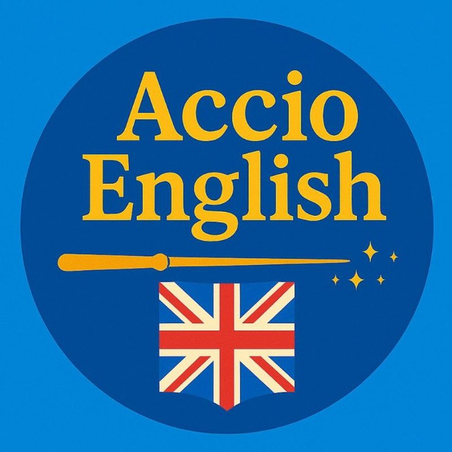 ACCIO English (А2-В2) 🇬🇧🇺🇸