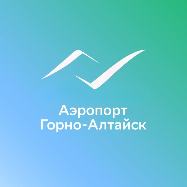 Аэропорт Горно-Алтайск
