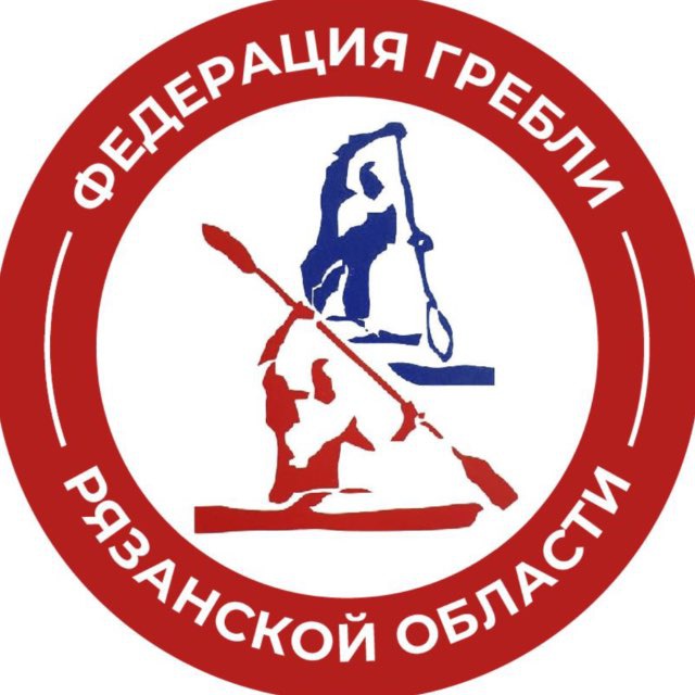 Федерация гребли | Рязанской области