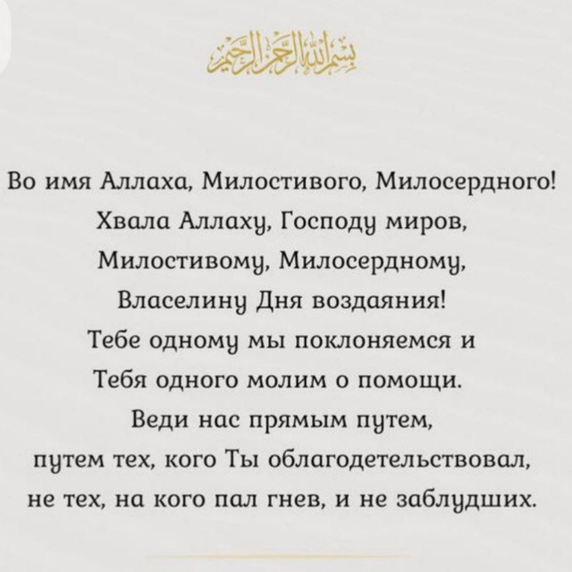 Коран /Руководство