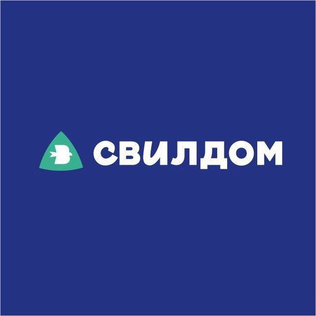 СВИЛДОМ Ставрополь