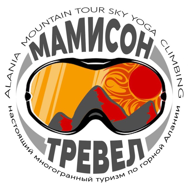 Туры в Северную Осетию