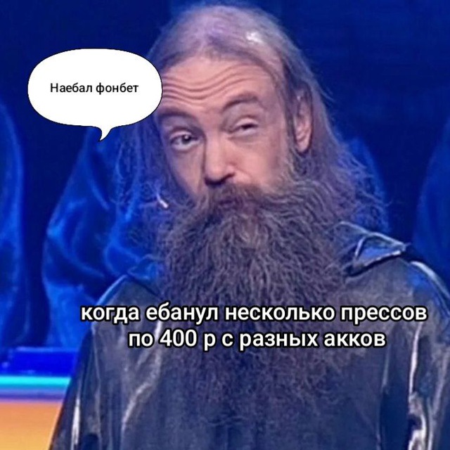 Порез за 400
