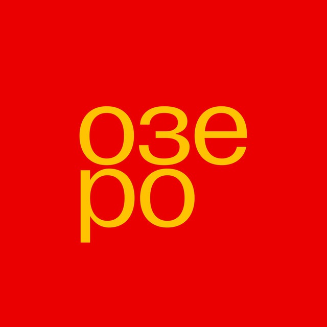 Озеро