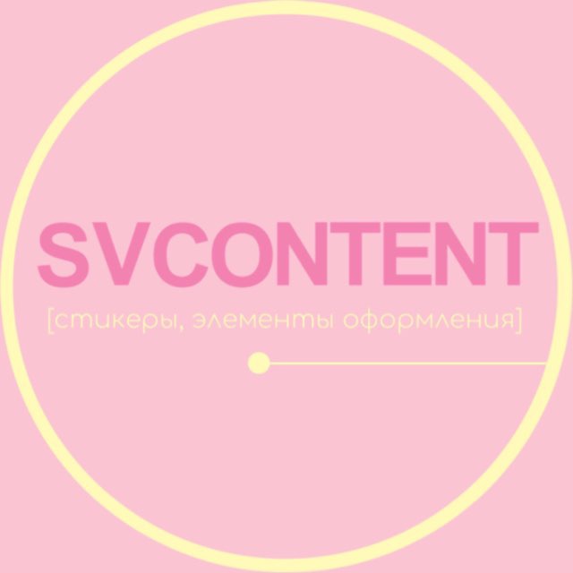 SVCONTENT