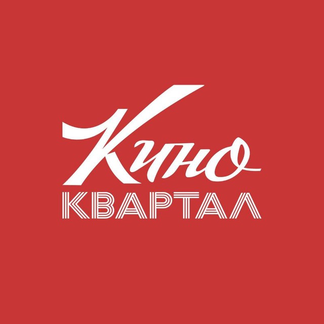Жилой КИНОКВАРТАЛ