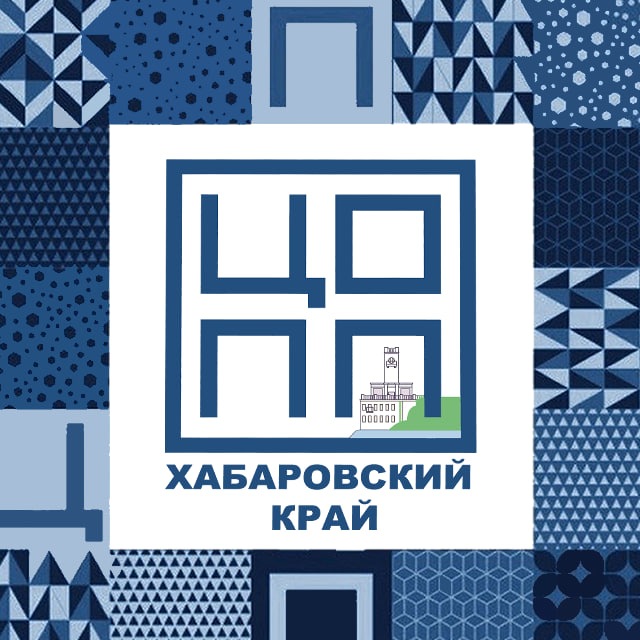 ЦОПП Хабаровского края