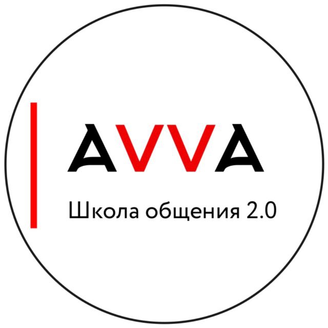 Школа общения 2.0