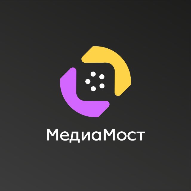 МедиаМост