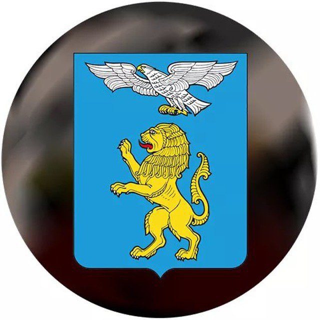 Новости Белгород