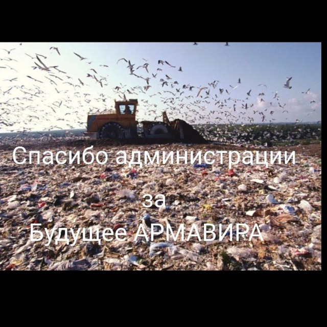 РЕКИ КУБАНИ НЕ ПОМОЙКА!!!