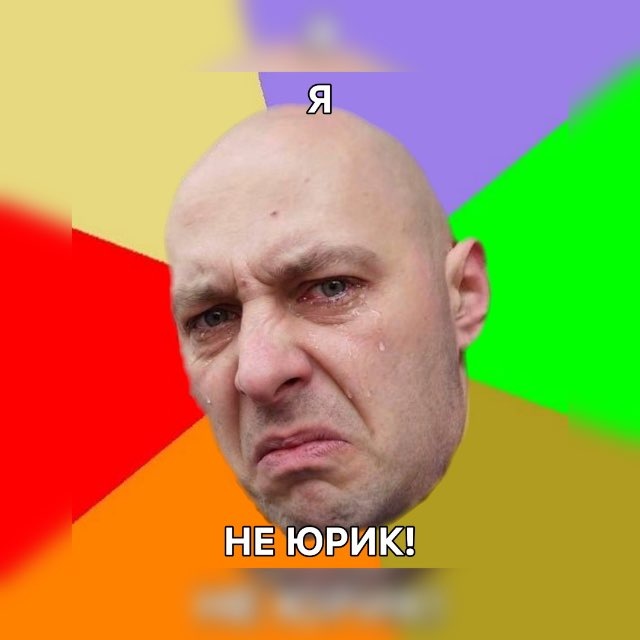 Йералаш в телеге