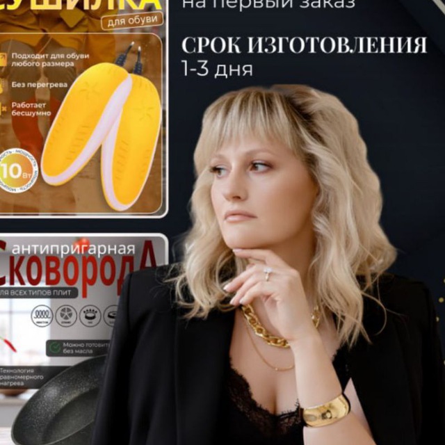 Инфографика для WB и OZON