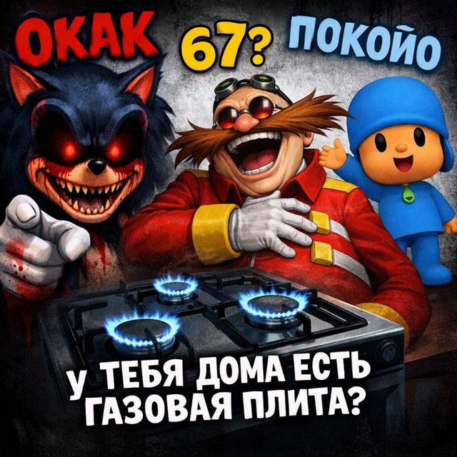 Инф. креттпьа?_~лк(}ëуъ3кд_ье