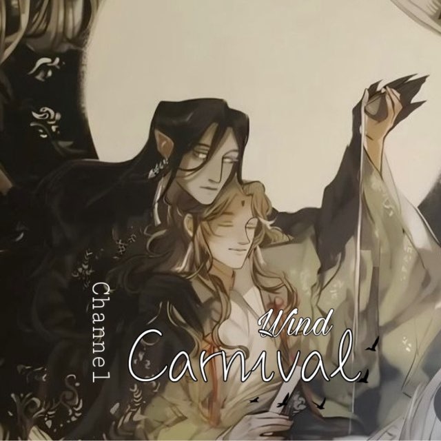 Ꮯhᴀnnᴇl ─ ┊┊ᎳᏆNᎠ ᏟᎪᏒNᏆᏙᎪᏞ┊┊