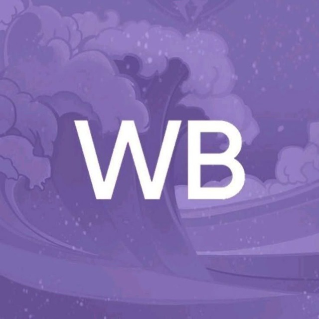Премиум ВБ | находки wildberries