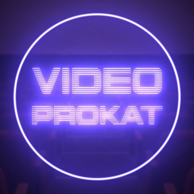 VIDEOPROKAT