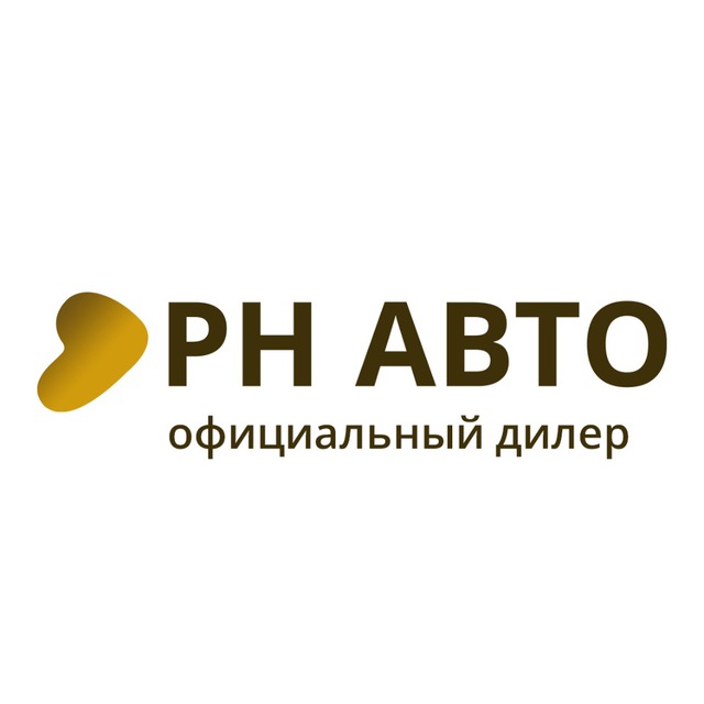 РН АВТО