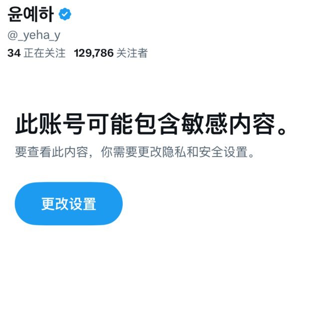 经典小说仓库（网路爆文）