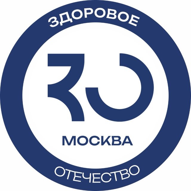 Здоровое Отечество | Москва