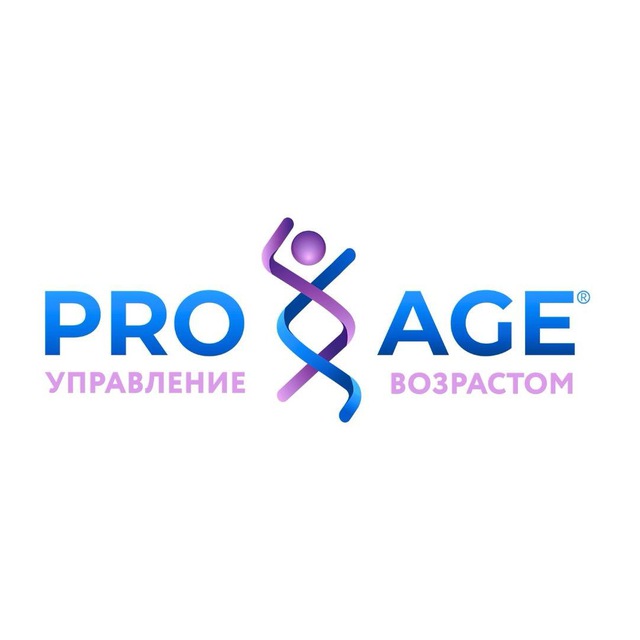 Медицина PRO-AGE