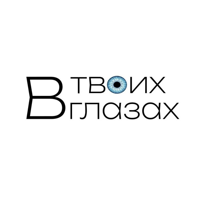 В ТВОИХ ГЛАЗАХ | Фотография радужки глаз