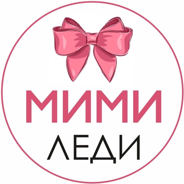 МИМИ ЛЕДИ🎀
