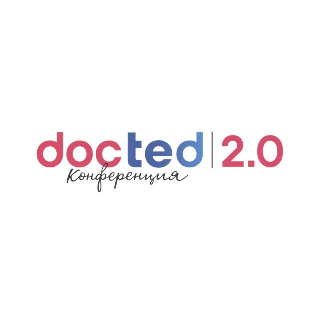 Конференция Docted для влюбленных в доказательную медицину