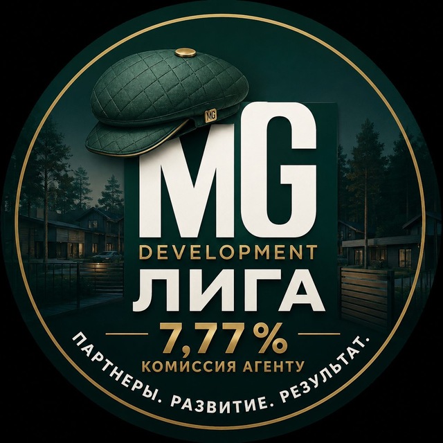 Лига | MG Development