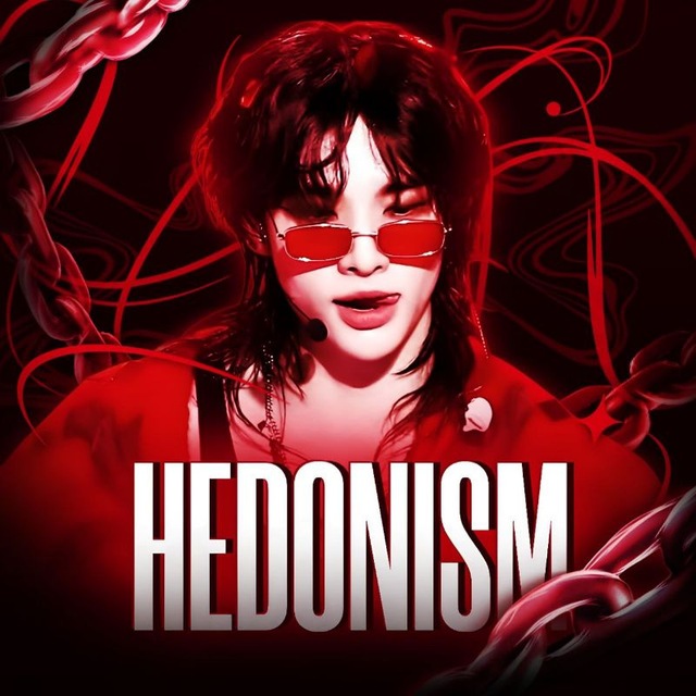 ПЕРЕЗАГРУЗКА HEDONISM