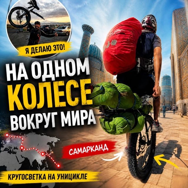 вкрутанидзе на связи