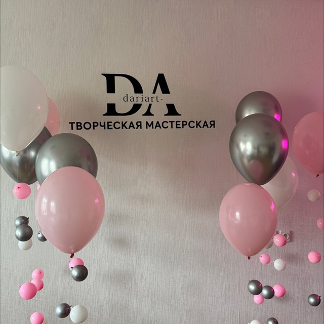 Мастерская Da.dariart