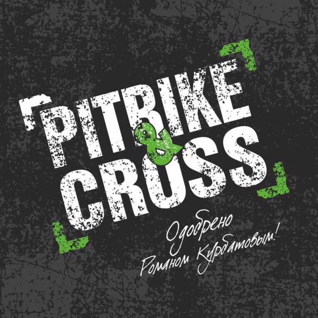 Pitbike Cross ПРОКАТ эндуро снегоходы сноубайки питбайки квадроциклы