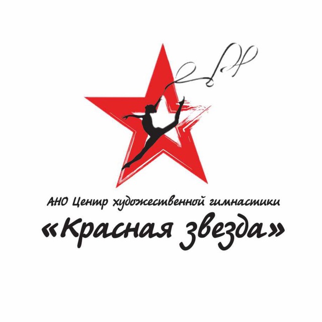 Красная звезда