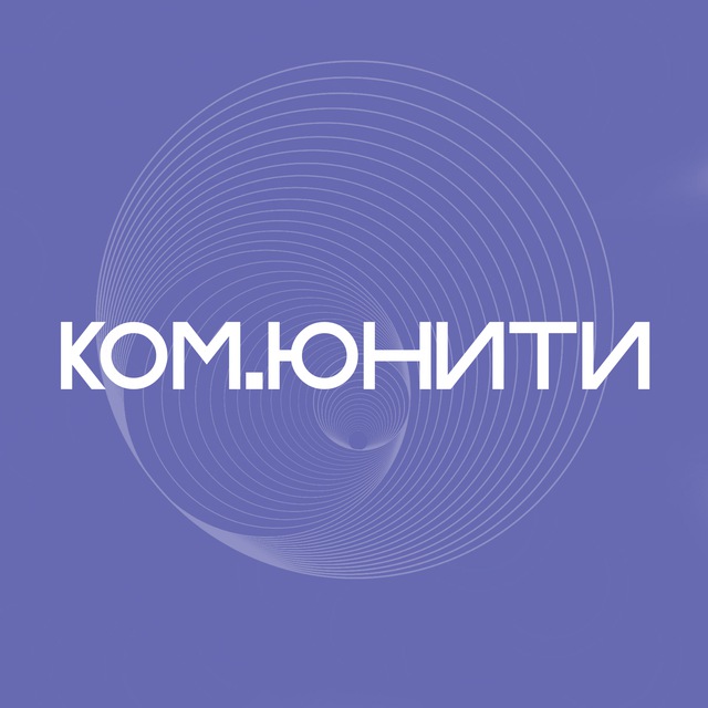 КОМ.ЮНИТИ (ImprovMSU)