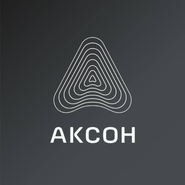 АКСОН