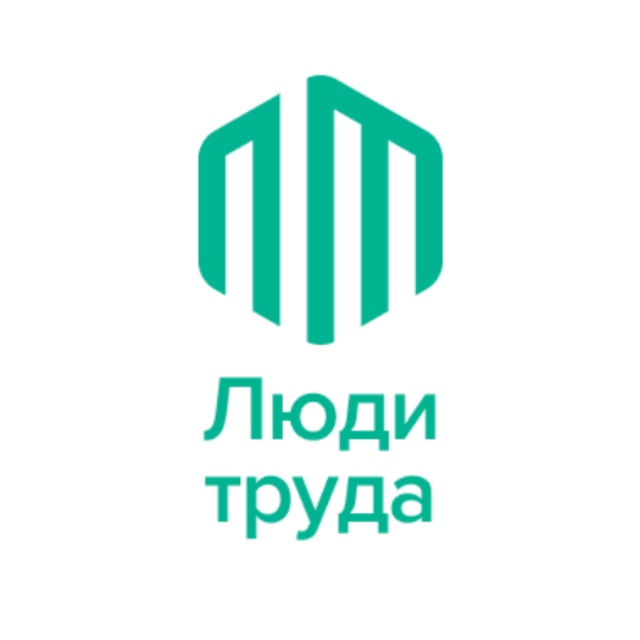 АНО Люди труда
