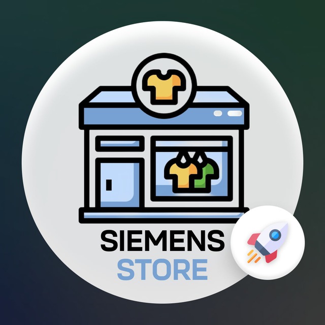 SIEMENS В НАЛИЧИИ