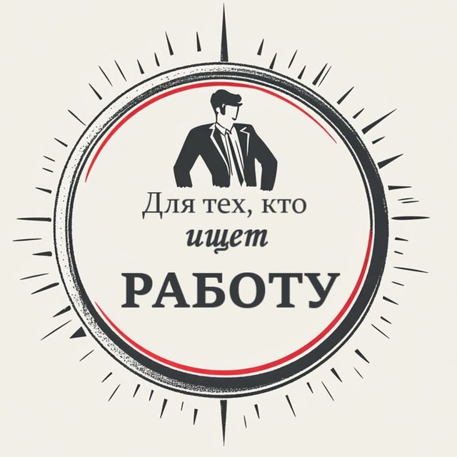 Город работ. Пермь💵📝