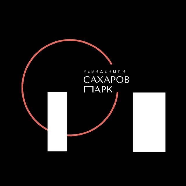 Резиденции Сахаров Парк Барнаул