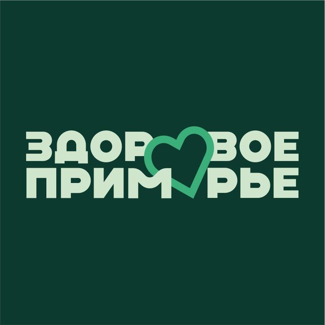 Здоровое Приморье