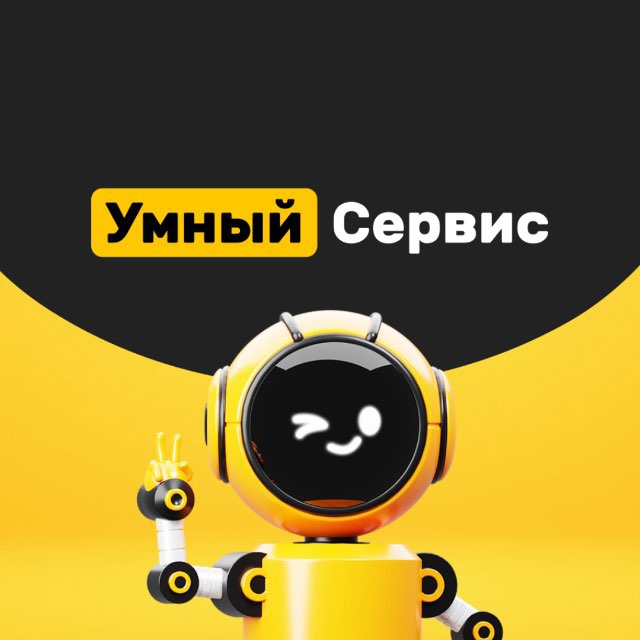 Умный Сервис SEO-продвижения