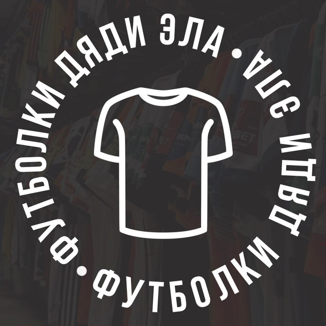 Продавец | Футболок