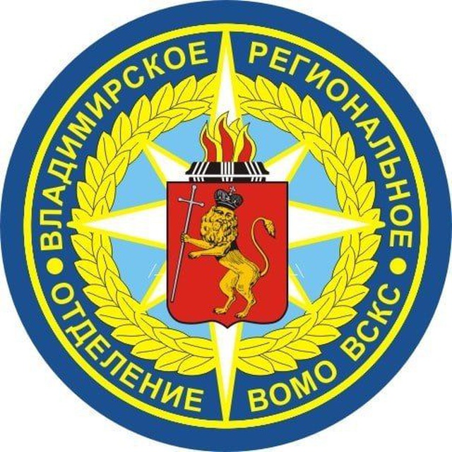 Владимирское РО ВСКС