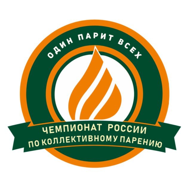 Чемпионат России по коллективному парению ЕАБФ