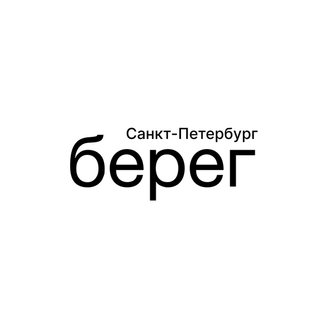 Платформа современного танца берег Санкт-Петербург