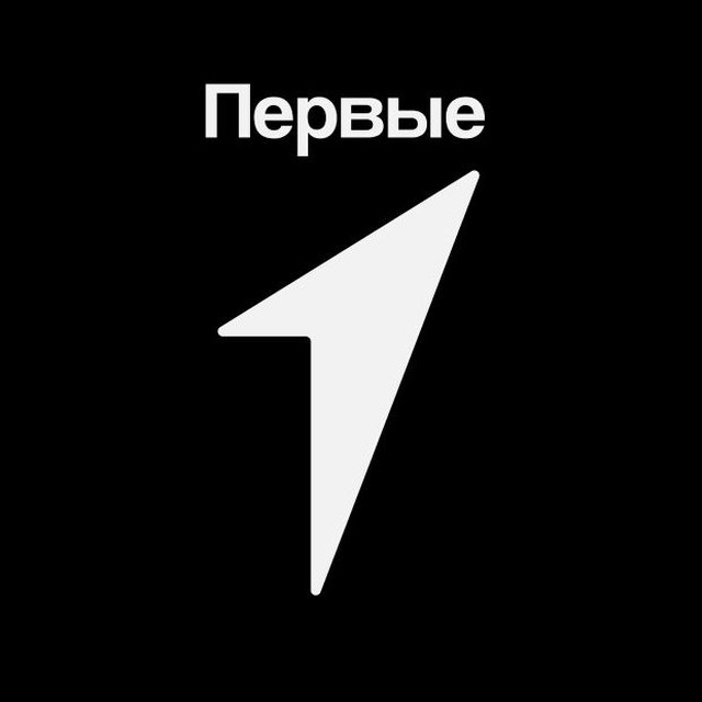 РЭУ.Первые