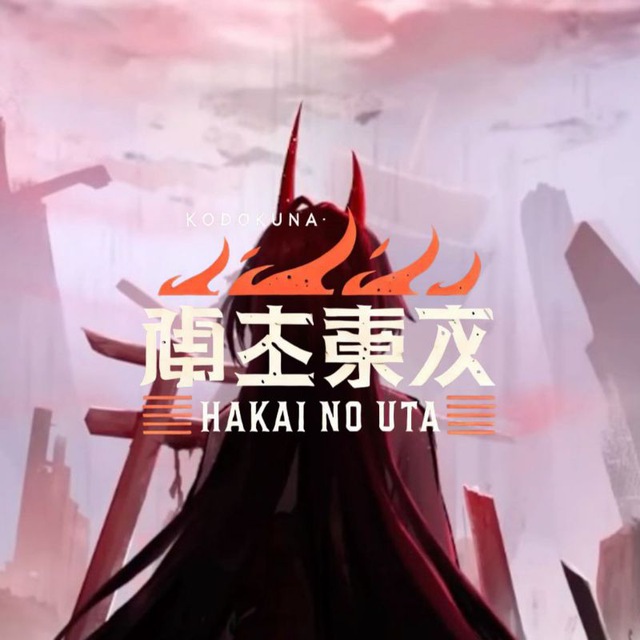 🏮Kodokuna: Hakai no Uta.