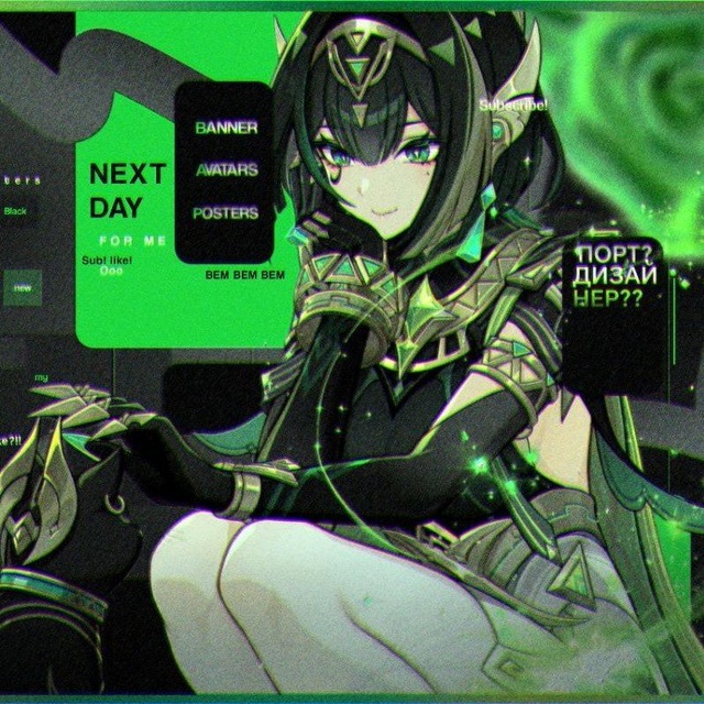 REST &𝖢𝖤𝖫𝖤𝖲𝖳𝖨𝖠𝖫 𝖤𝖷